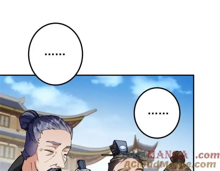 漫画《掌门低调点》323 剑修风骨第73张图