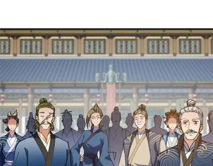 漫画《掌门低调点》323 剑修风骨第91张图