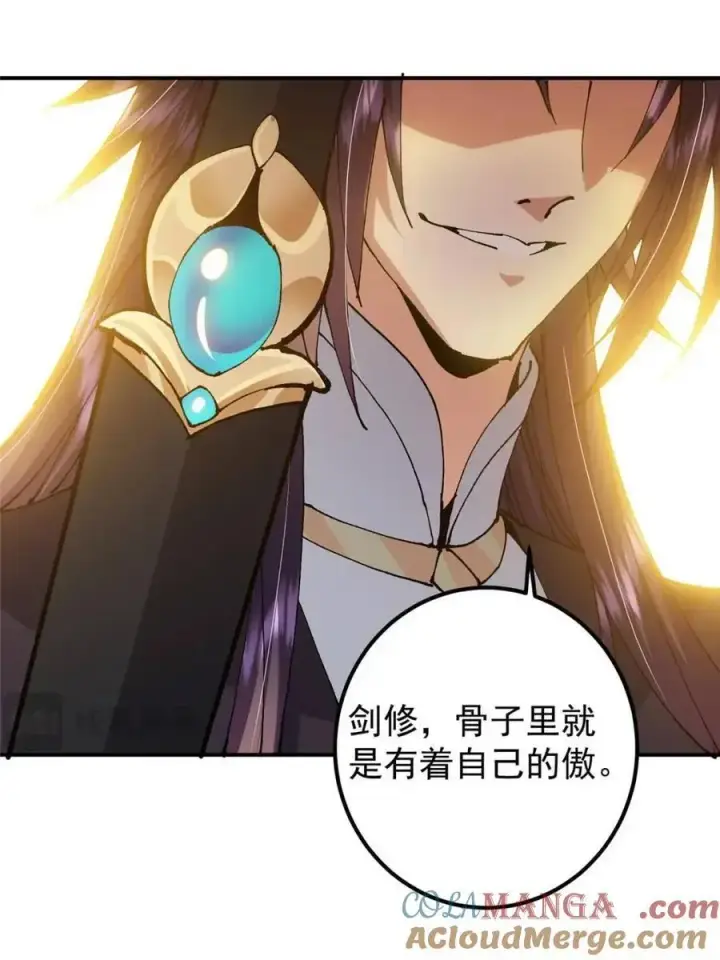 漫画《掌门低调点》324 青州尽皆起剑！第22张图
