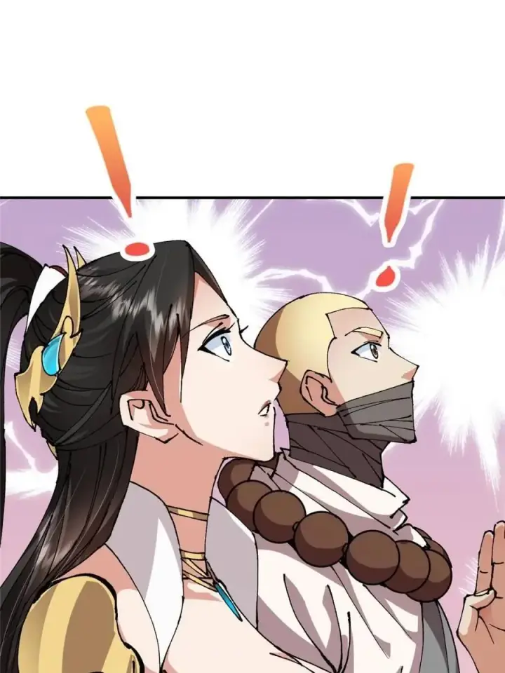 漫画《掌门低调点》324 青州尽皆起剑！第41张图