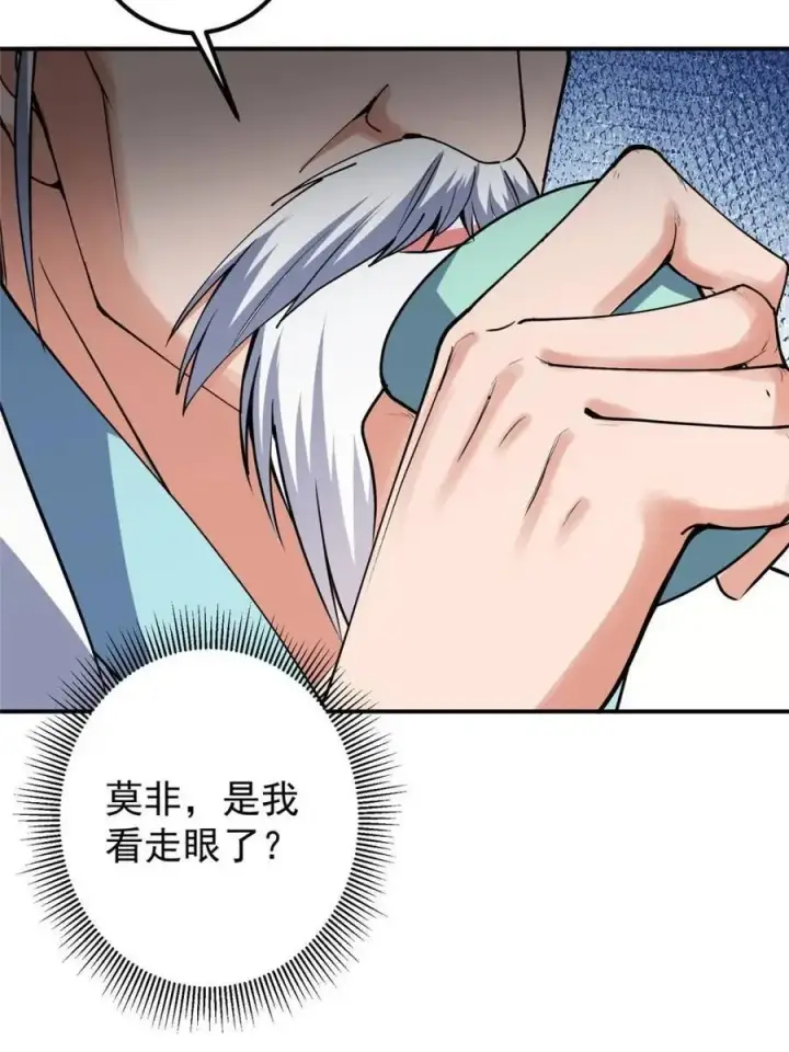 漫画《掌门低调点》325 万年难遇的天才第15张图