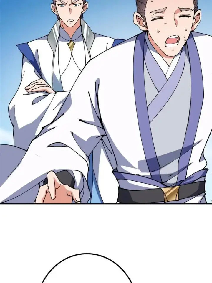 漫画《掌门低调点》325 万年难遇的天才第53张图