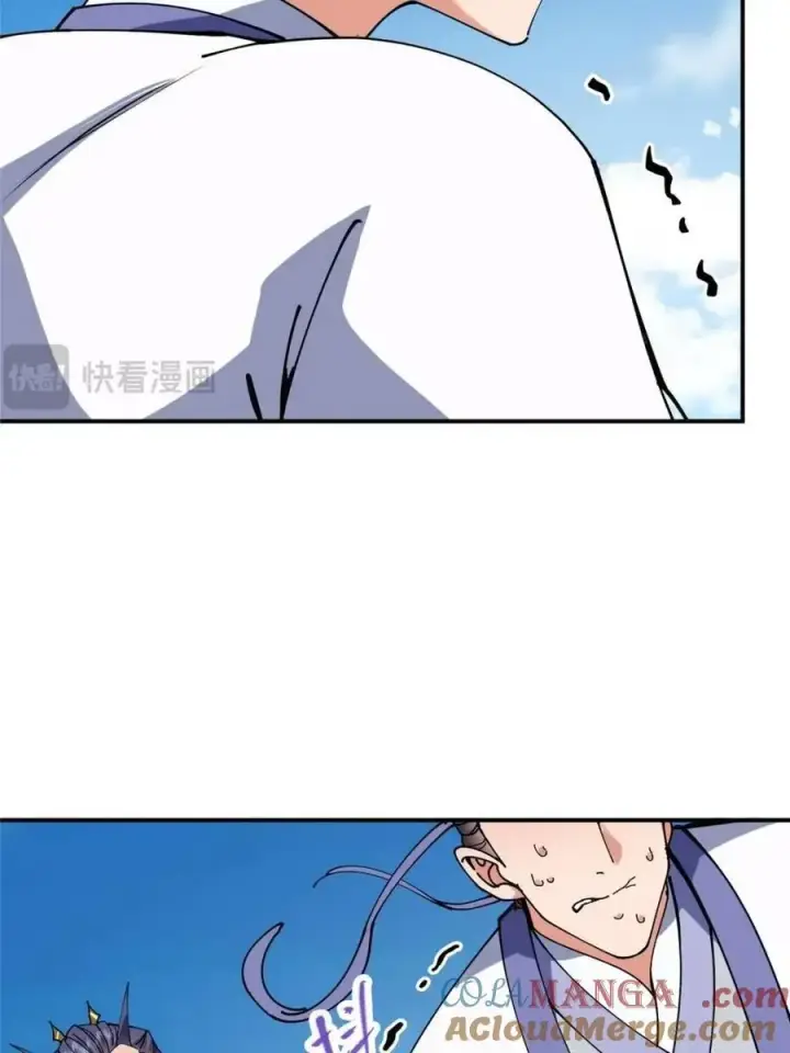 漫画《掌门低调点》325 万年难遇的天才第58张图
