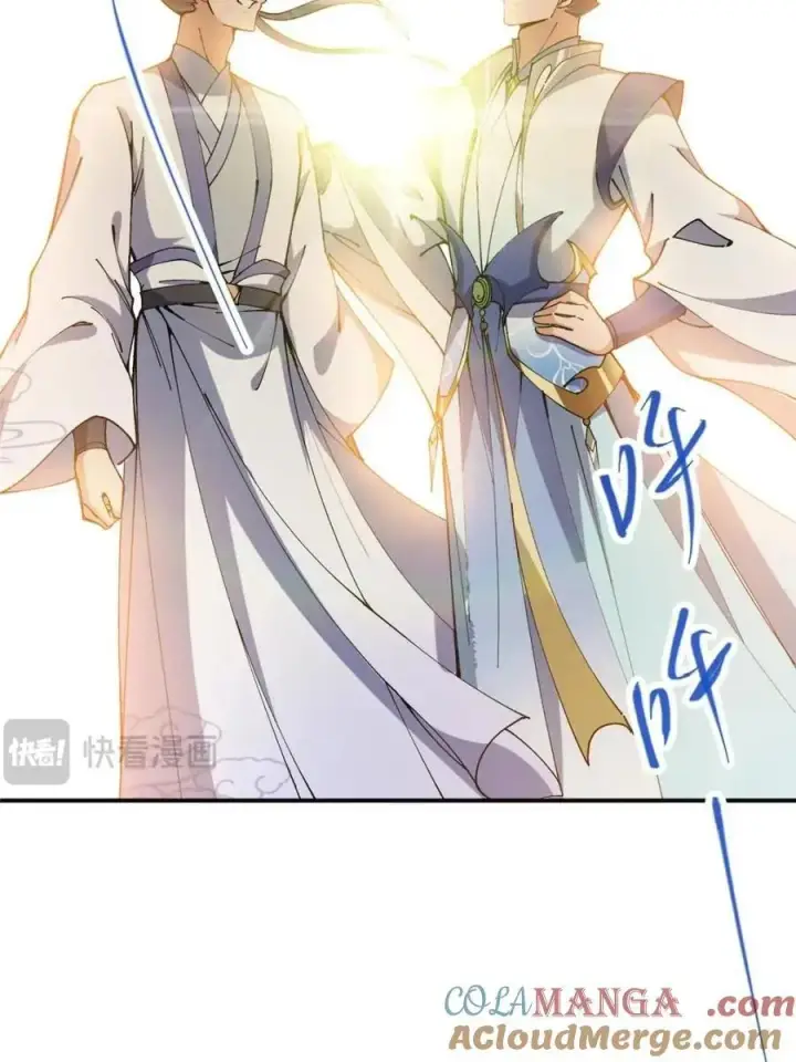 漫画《掌门低调点》325 万年难遇的天才第67张图