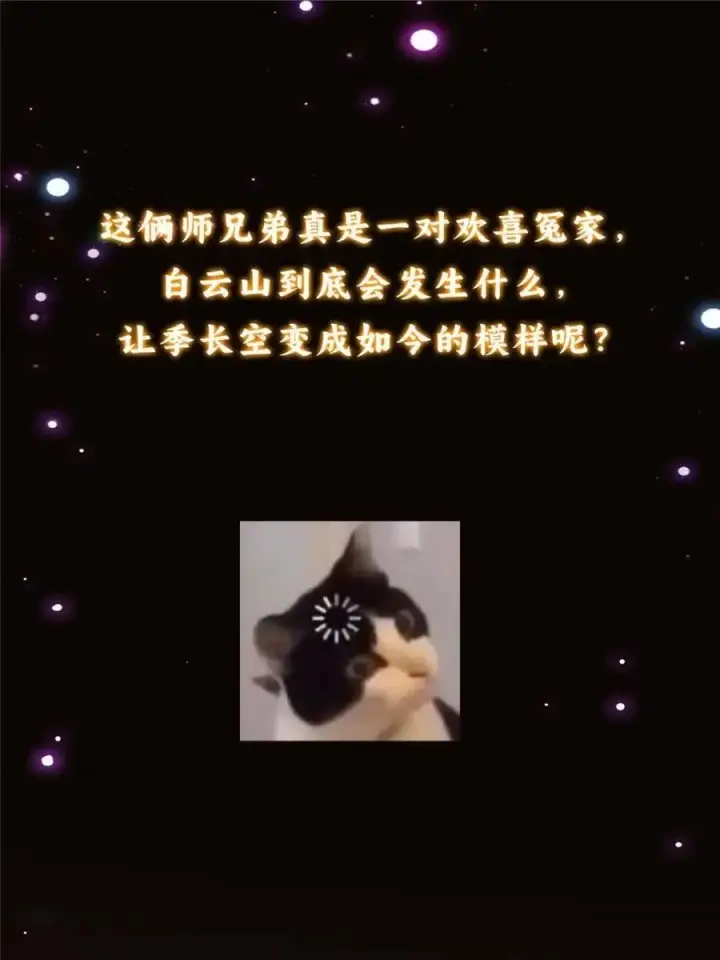 漫画《掌门低调点》325 万年难遇的天才第69张图