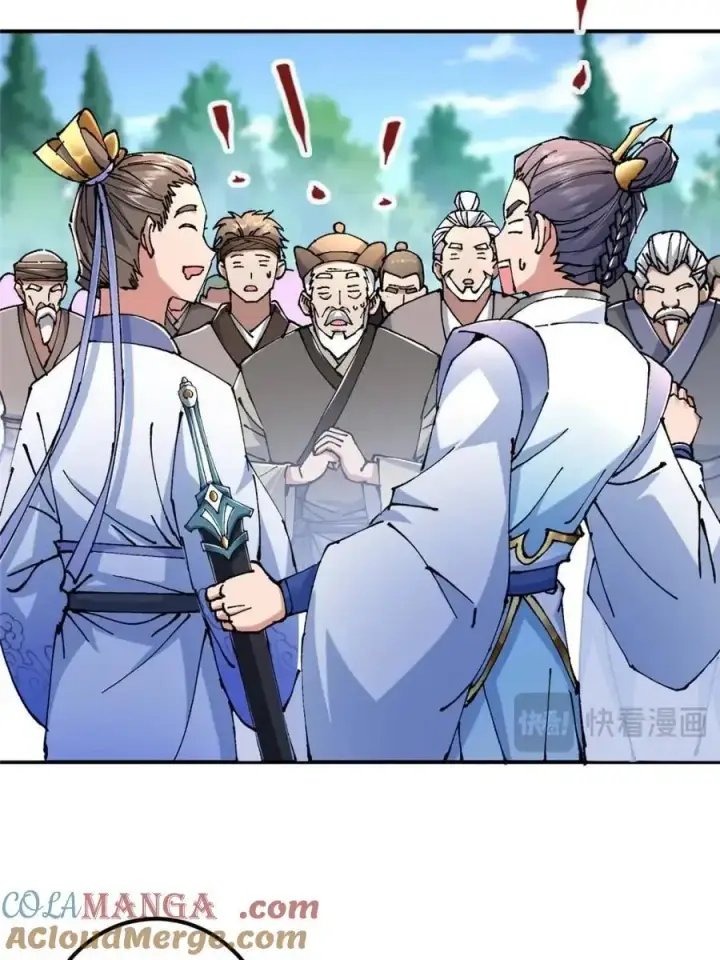 漫画《掌门低调点》326 困顿的现实第16张图