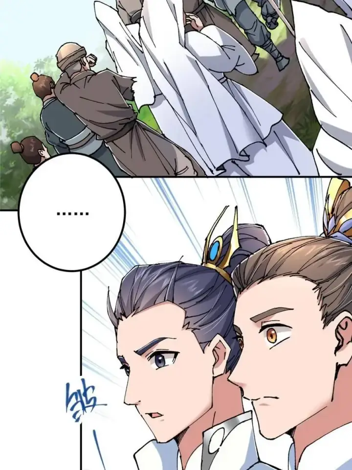 漫画《掌门低调点》326 困顿的现实第23张图