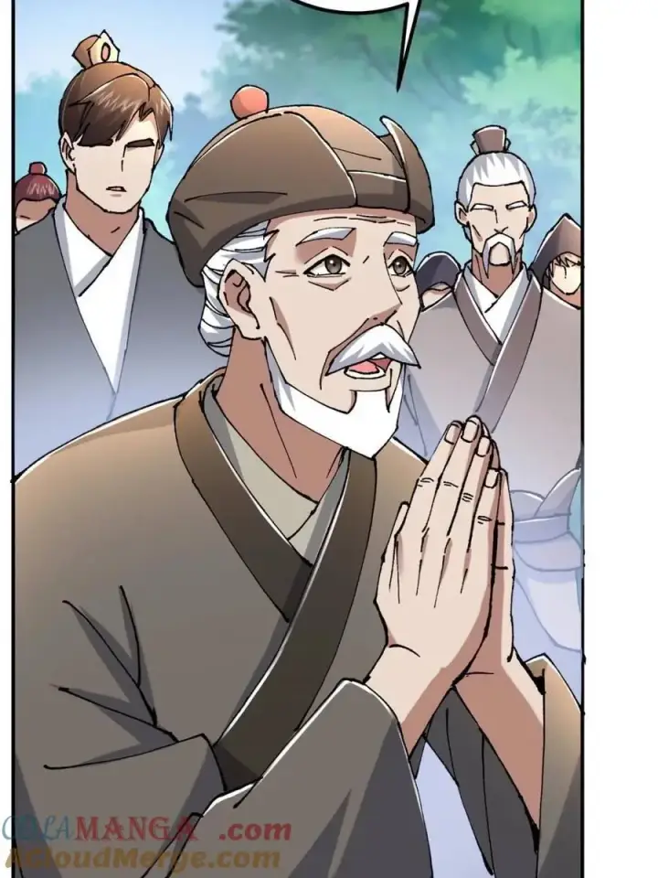 漫画《掌门低调点》326 困顿的现实第28张图