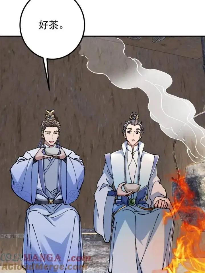 漫画《掌门低调点》326 困顿的现实第43张图