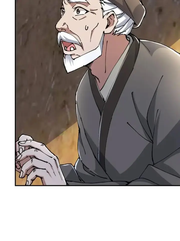漫画《掌门低调点》326 困顿的现实第57张图