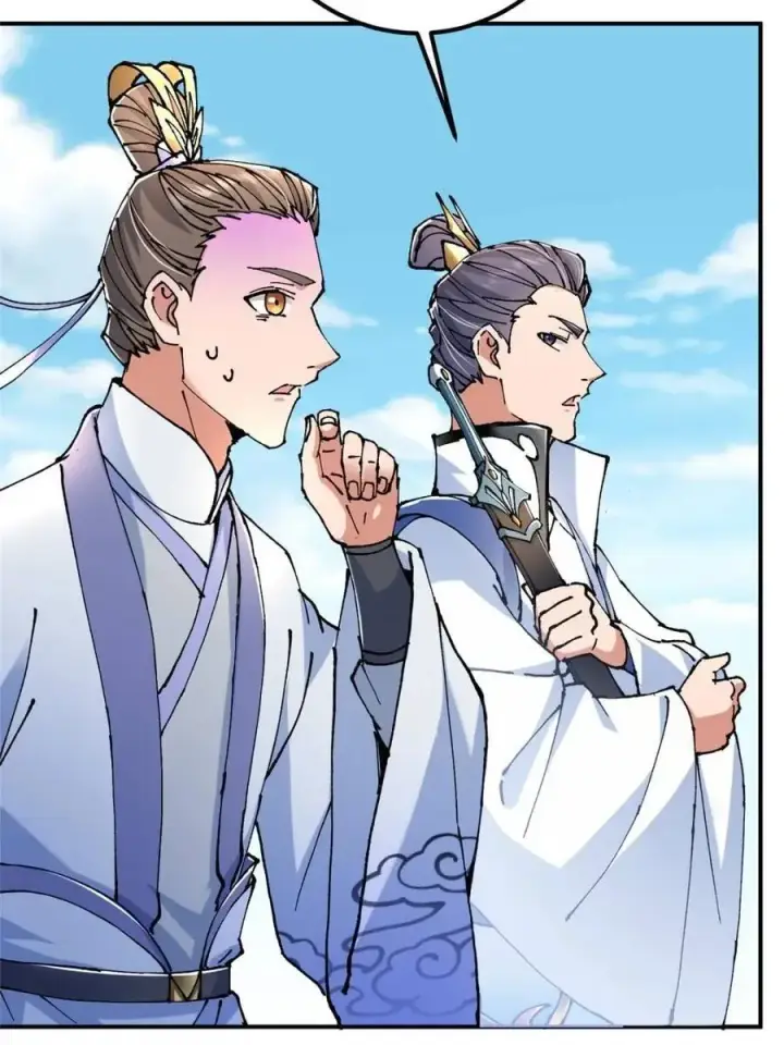漫画《掌门低调点》326 困顿的现实第8张图