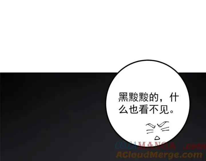 漫画《掌门低调点》327 你师弟猛的一匹！第121张图