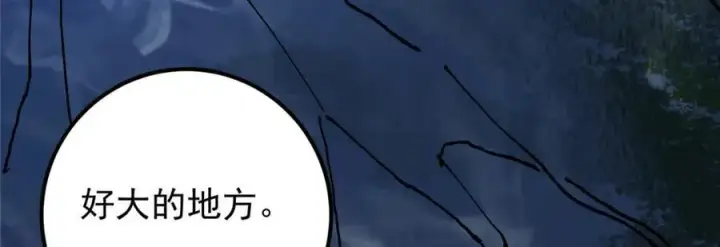漫画《掌门低调点》327 你师弟猛的一匹！第144张图
