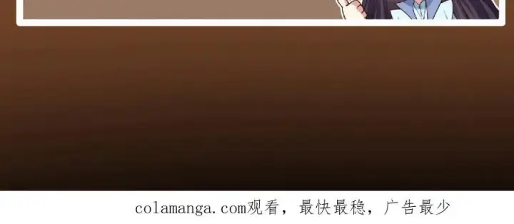 漫画《掌门低调点》327 你师弟猛的一匹！第171张图