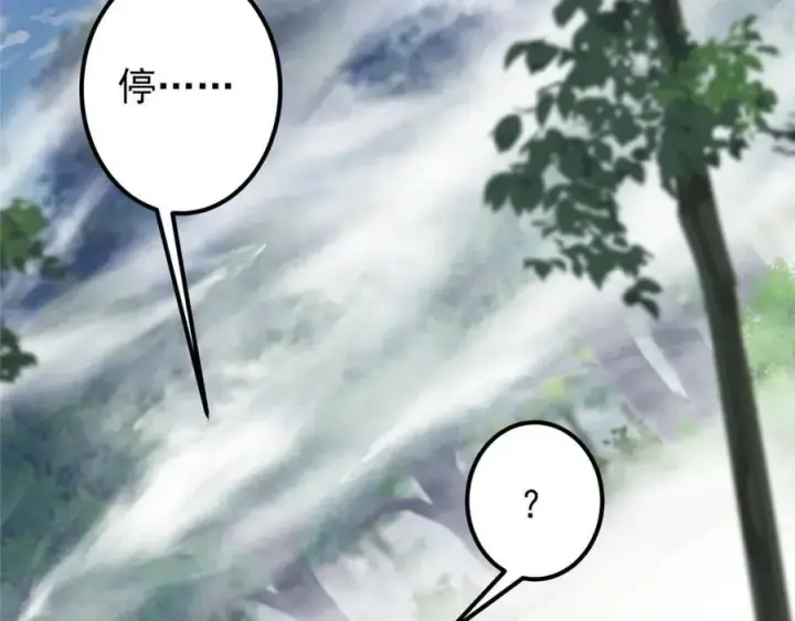 漫画《掌门低调点》327 你师弟猛的一匹！第23张图
