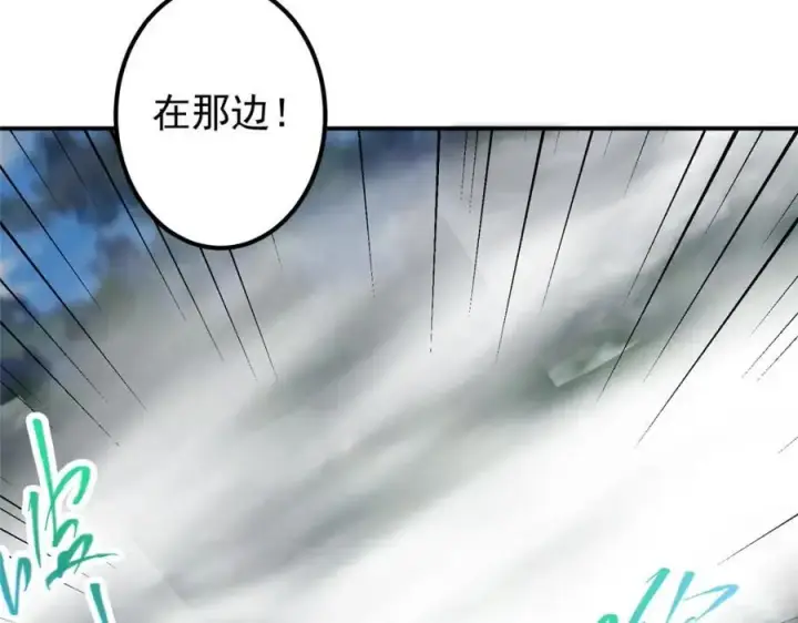 漫画《掌门低调点》327 你师弟猛的一匹！第31张图