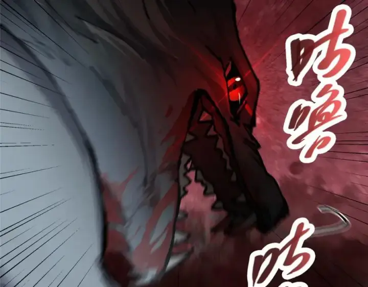 漫画《掌门低调点》327 你师弟猛的一匹！第38张图