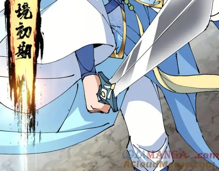 漫画《掌门低调点》327 你师弟猛的一匹！第49张图