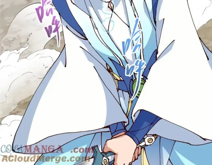漫画《掌门低调点》327 你师弟猛的一匹！第85张图