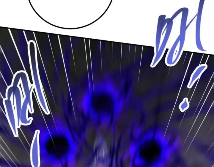 漫画《掌门低调点》328 生死与共就是这样的！第103张图