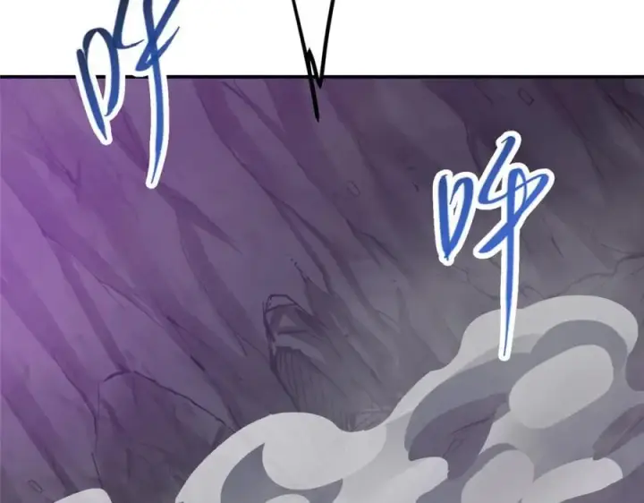 漫画《掌门低调点》328 生死与共就是这样的！第116张图