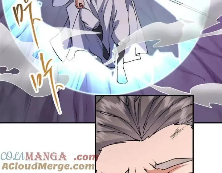 漫画《掌门低调点》328 生死与共就是这样的！第121张图