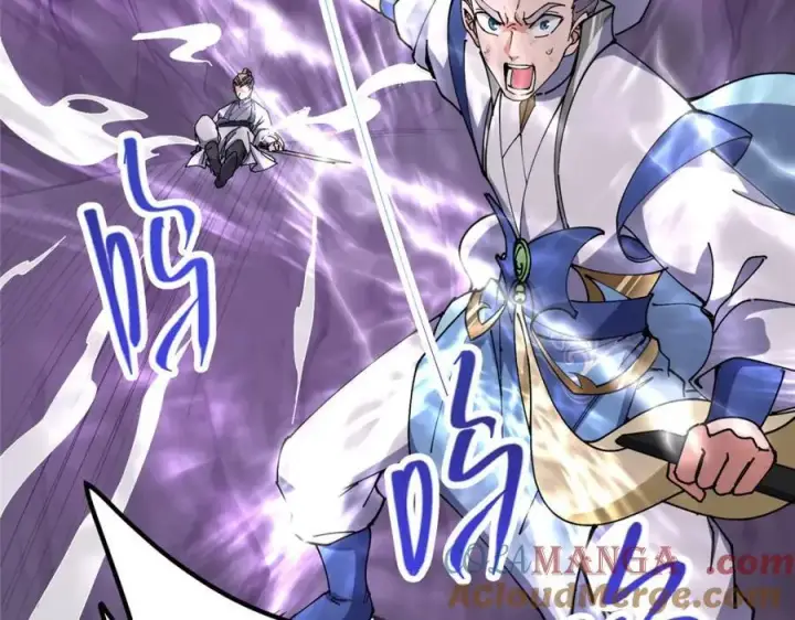 漫画《掌门低调点》328 生死与共就是这样的！第125张图