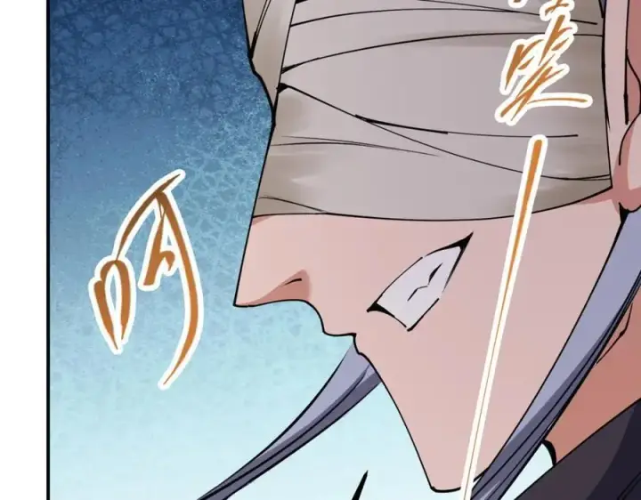 漫画《掌门低调点》328 生死与共就是这样的！第128张图