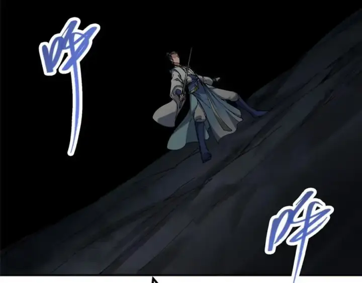 漫画《掌门低调点》328 生死与共就是这样的！第134张图