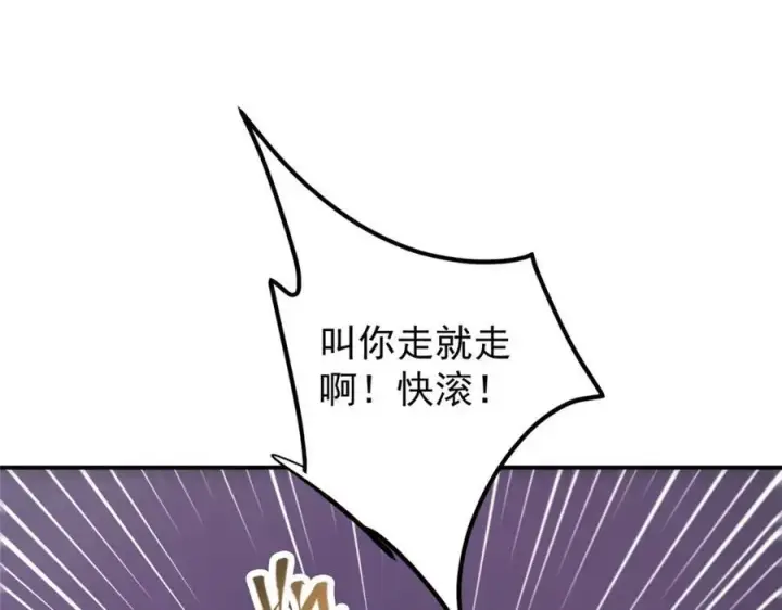 漫画《掌门低调点》328 生死与共就是这样的！第52张图