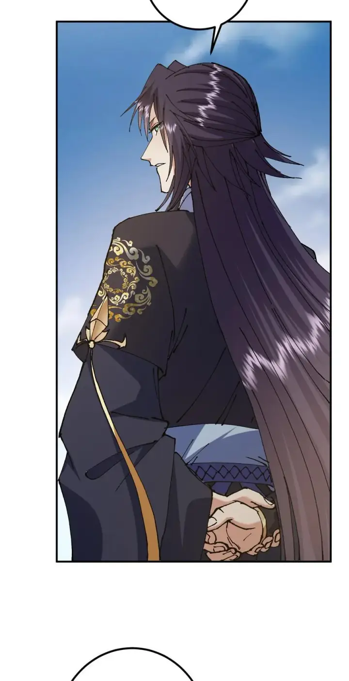 漫画《掌门低调点》336 给你我最珍贵的第8张图