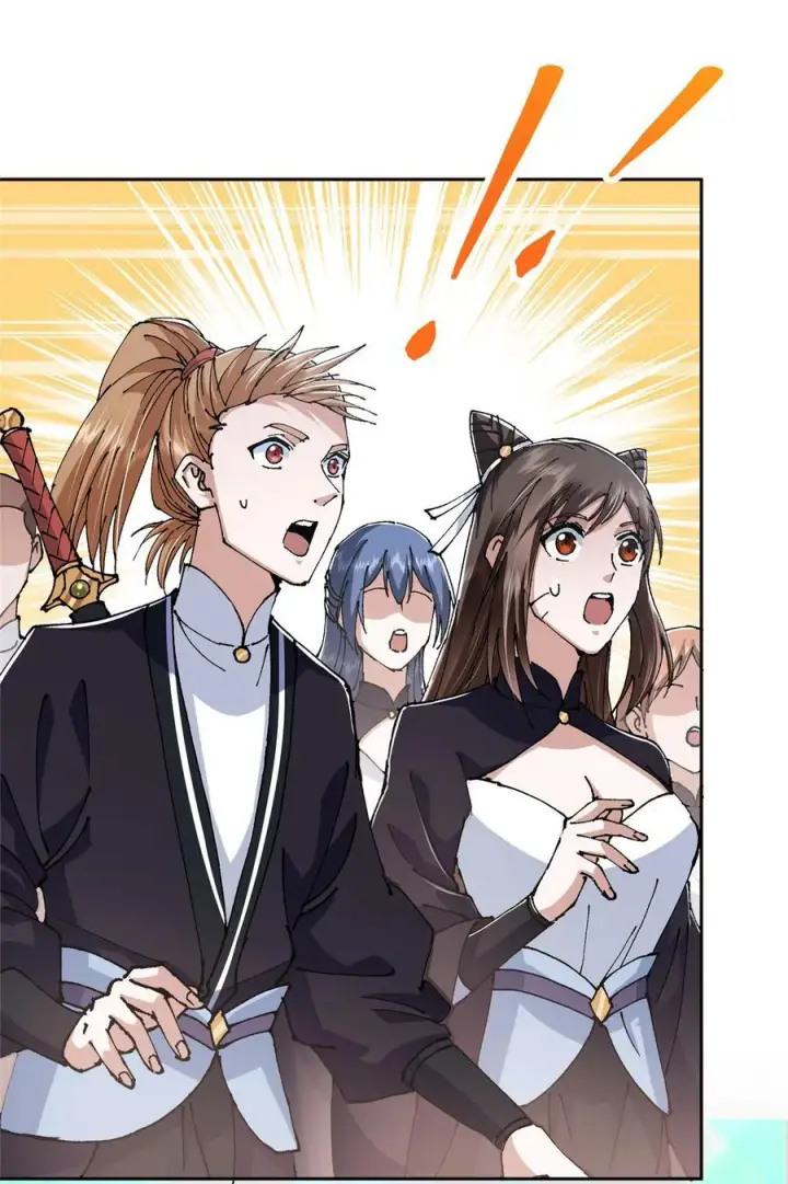 漫画《掌门低调点》337 限定版师门任务！第15张图