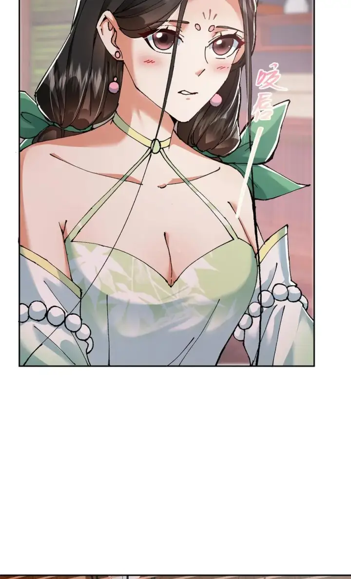 漫画《掌门低调点》337 限定版师门任务！第29张图