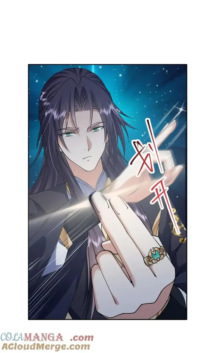 漫画《掌门低调点》338 要不挖开看看？第25张图