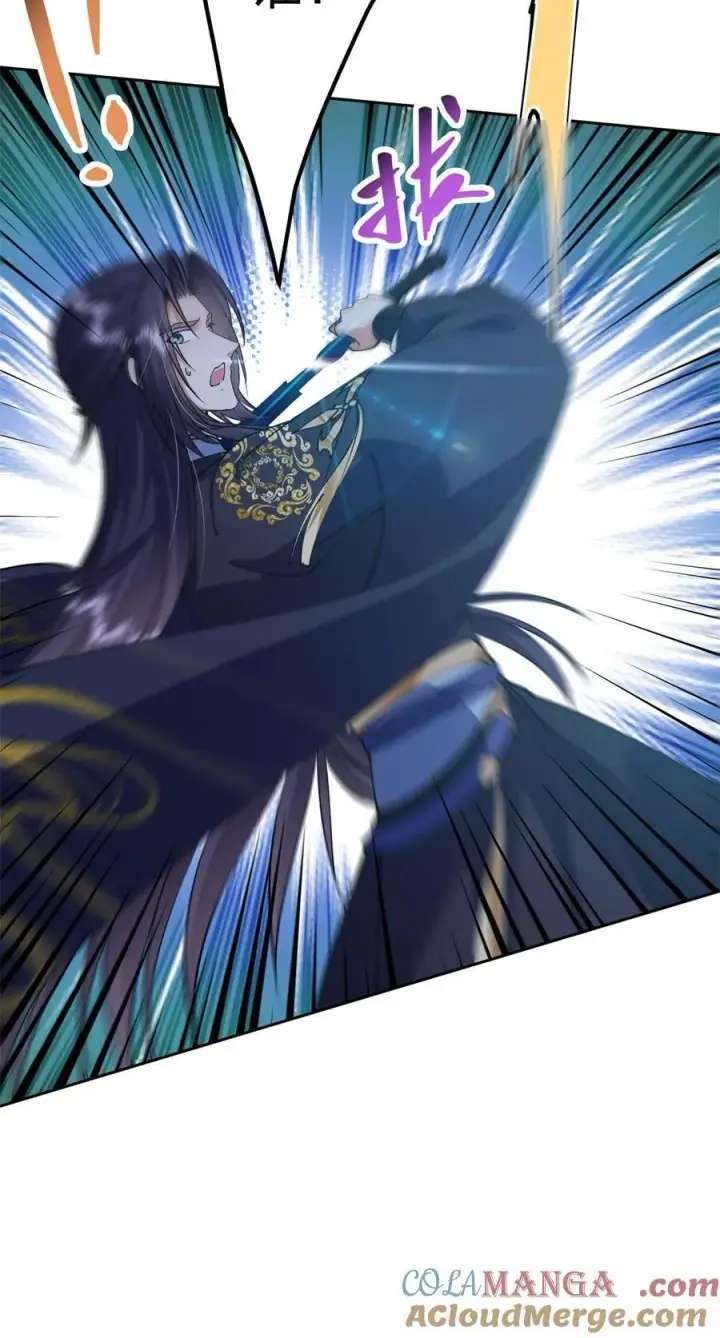 漫画《掌门低调点》338 要不挖开看看？第37张图