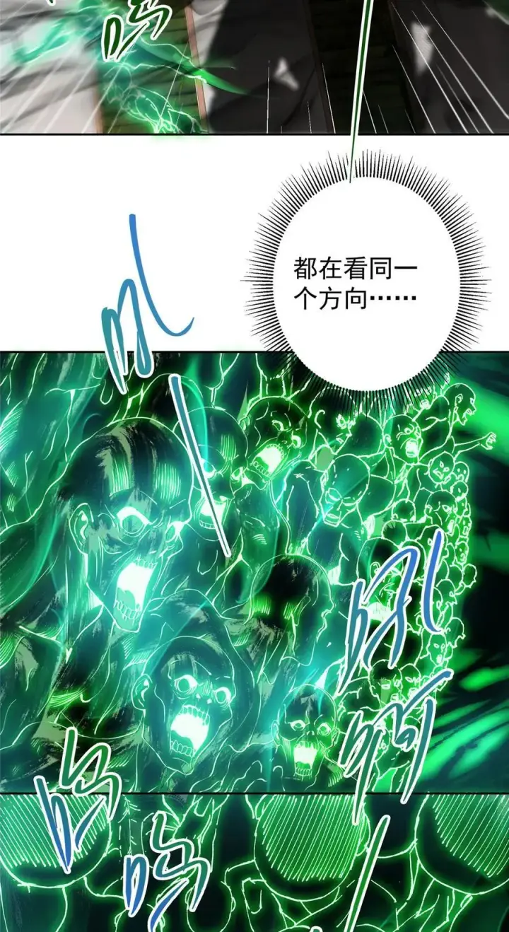 漫画《掌门低调点》339 端坐于万千恶鬼中第15张图