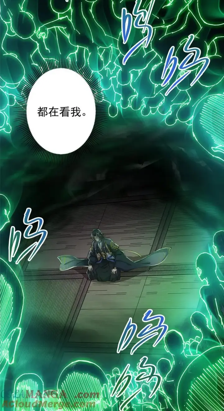 漫画《掌门低调点》339 端坐于万千恶鬼中第16张图