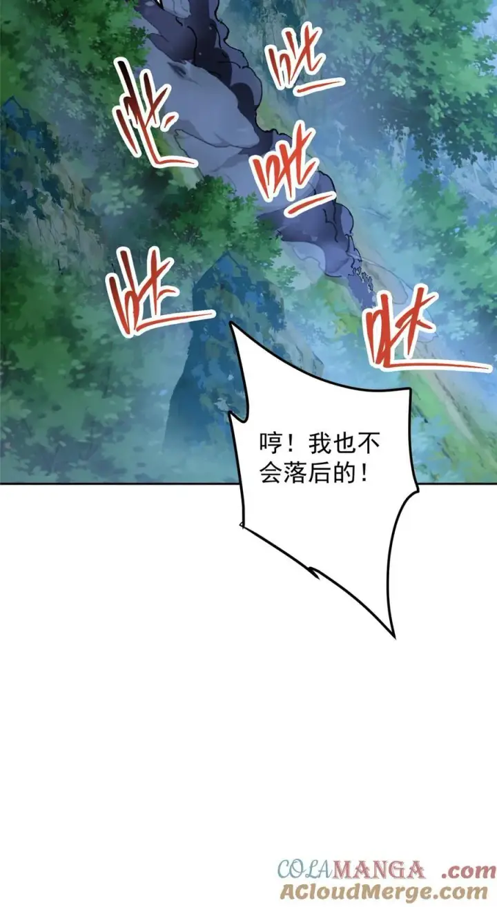 漫画《掌门低调点》339 端坐于万千恶鬼中第49张图