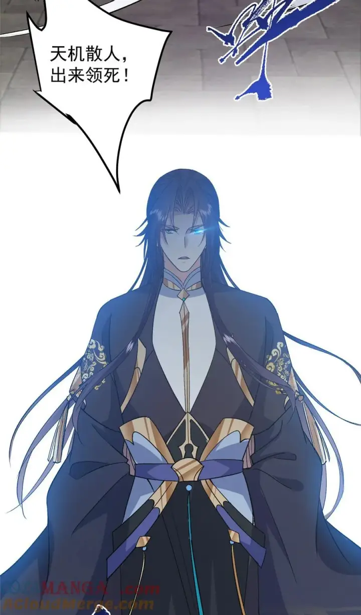 漫画《掌门低调点》370 天机阁中四塔主！第31张图