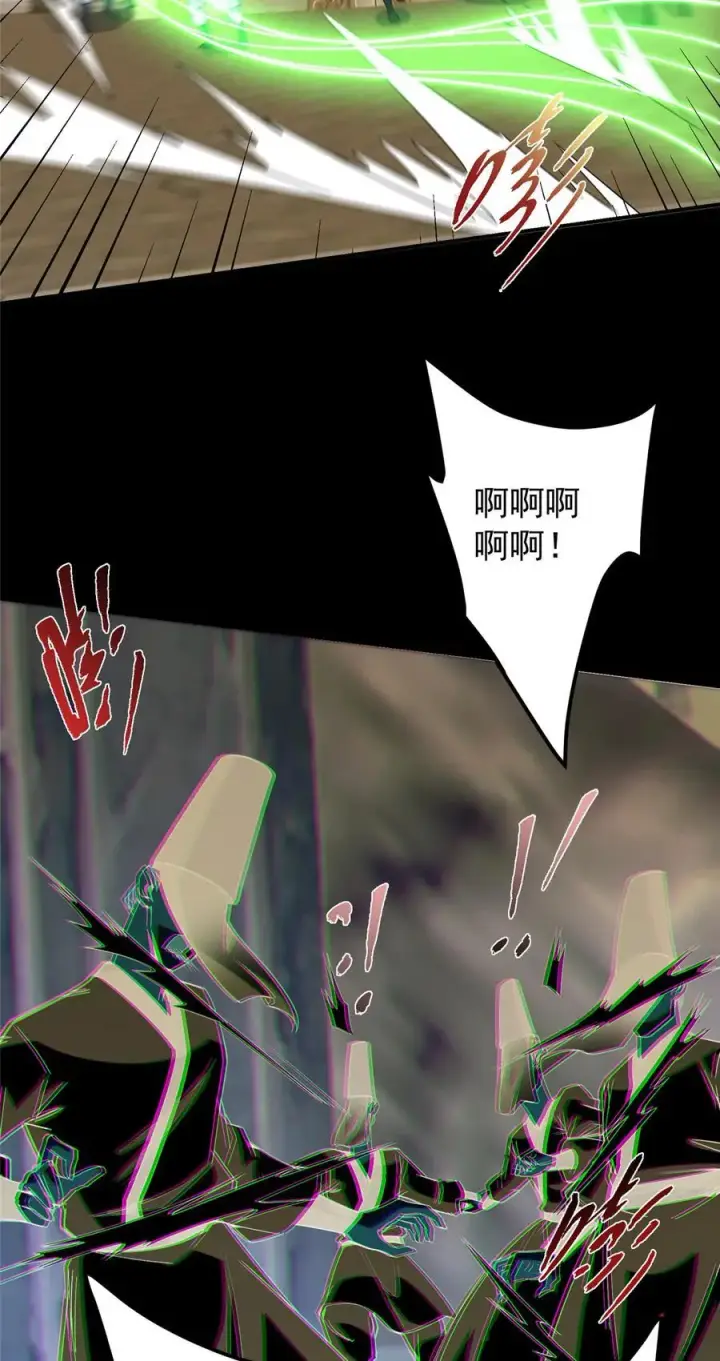 漫画《掌门低调点》372 本座已看破你的域第15张图