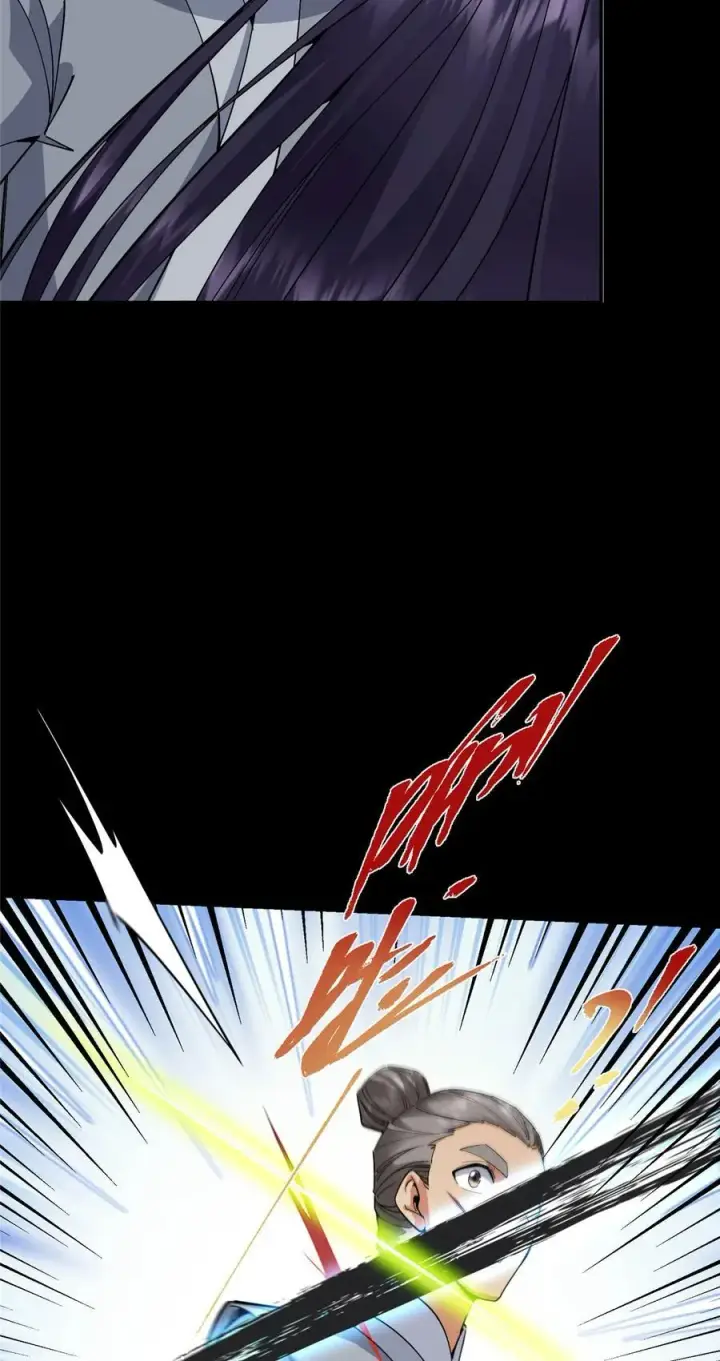 漫画《掌门低调点》372 本座已看破你的域第20张图