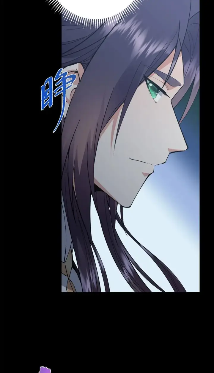 漫画《掌门低调点》372 本座已看破你的域第44张图