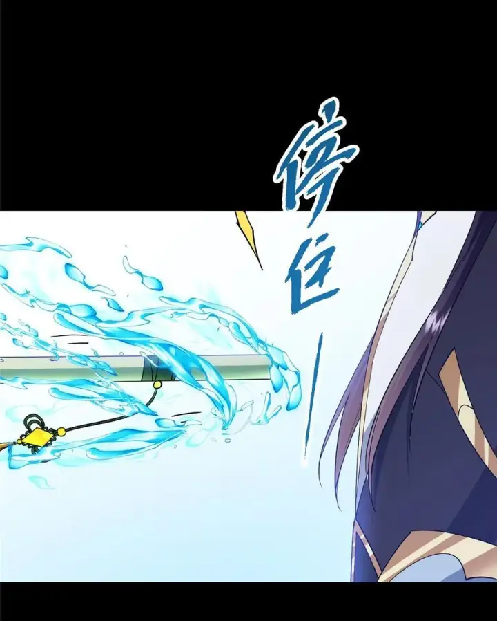漫画《掌门低调点》373 弱者的性命就该被拿捏？第27张图