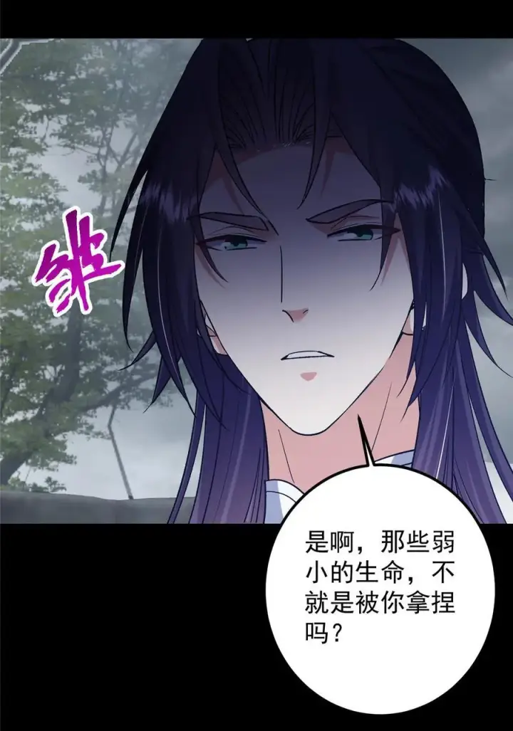 漫画《掌门低调点》373 弱者的性命就该被拿捏？第32张图