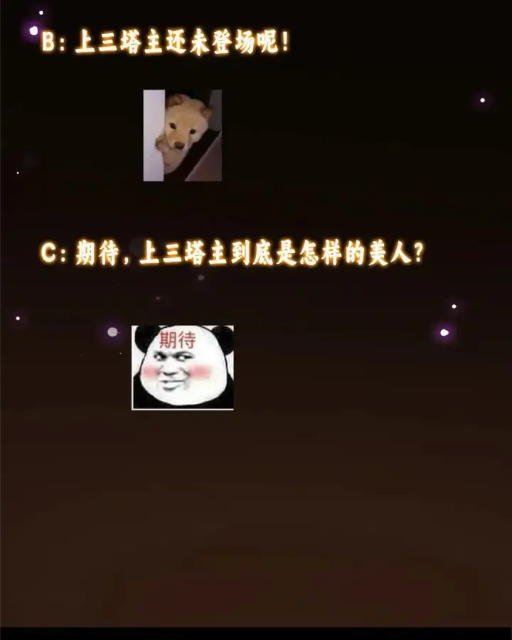 漫画《掌门低调点》373 弱者的性命就该被拿捏？第54张图