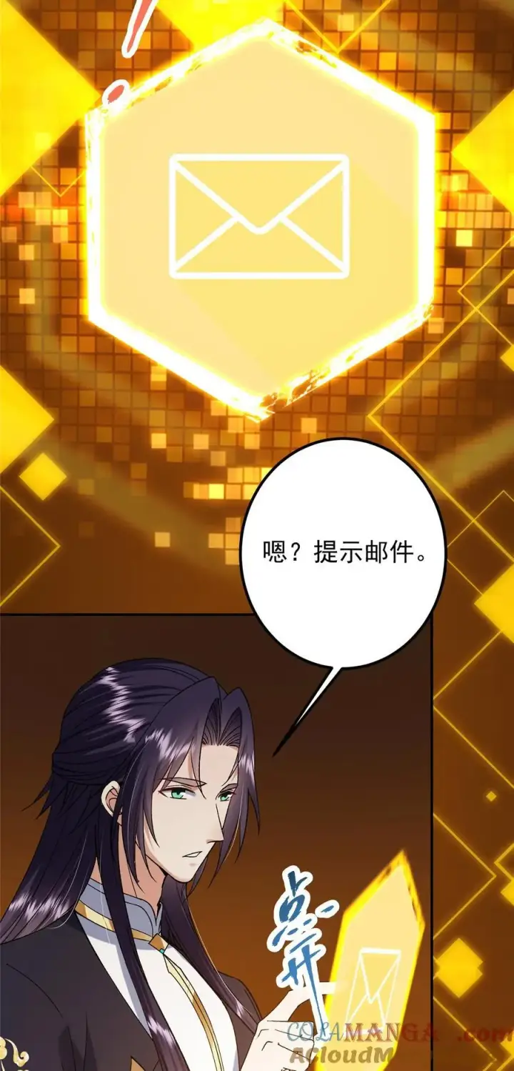 漫画《掌门低调点》373 弱者的性命就该被拿捏？第7张图