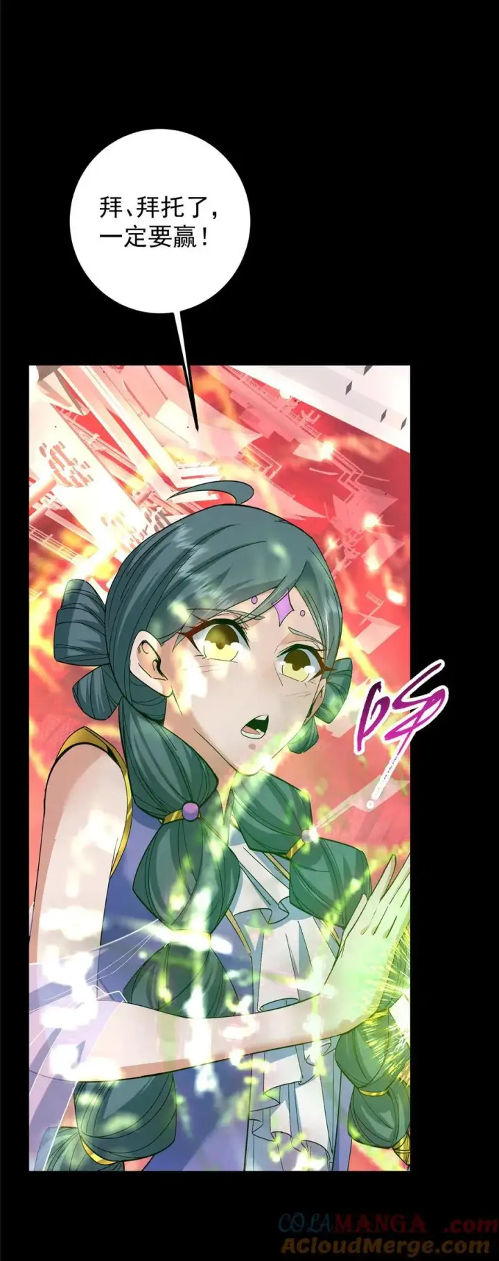 漫画《掌门低调点》375 破了这天衣无缝！第19张图