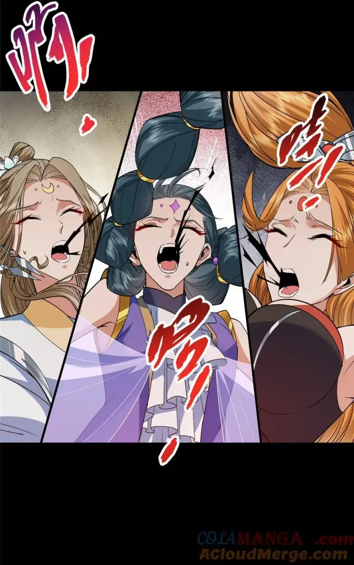 漫画《掌门低调点》375 破了这天衣无缝！第25张图