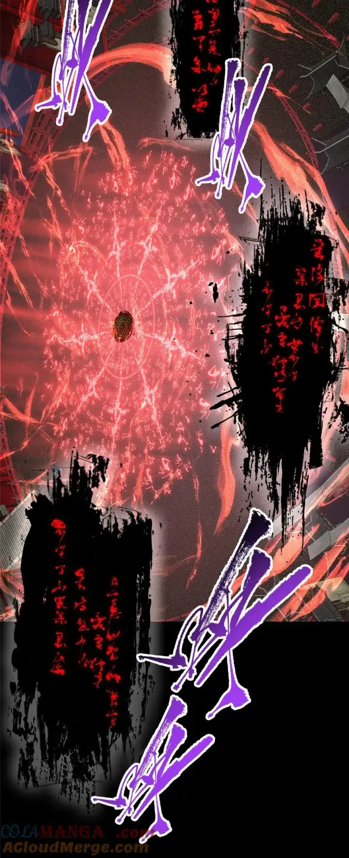漫画《掌门低调点》375 破了这天衣无缝！第49张图