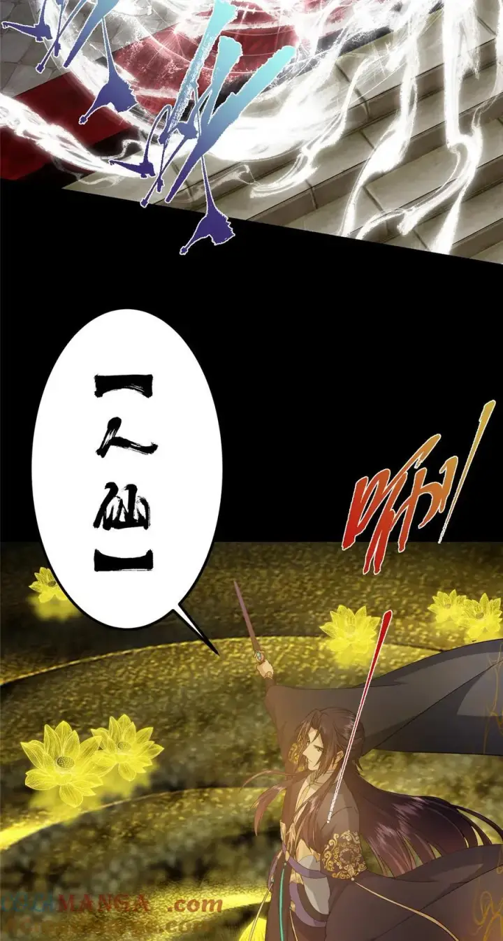 漫画《掌门低调点》376 斩灵还有这等妙用？第34张图